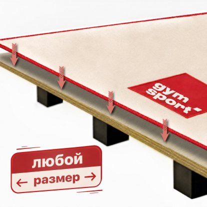 Помост для художественной гимнастики GYMSPORT RHYTHMIC с амортизаторами