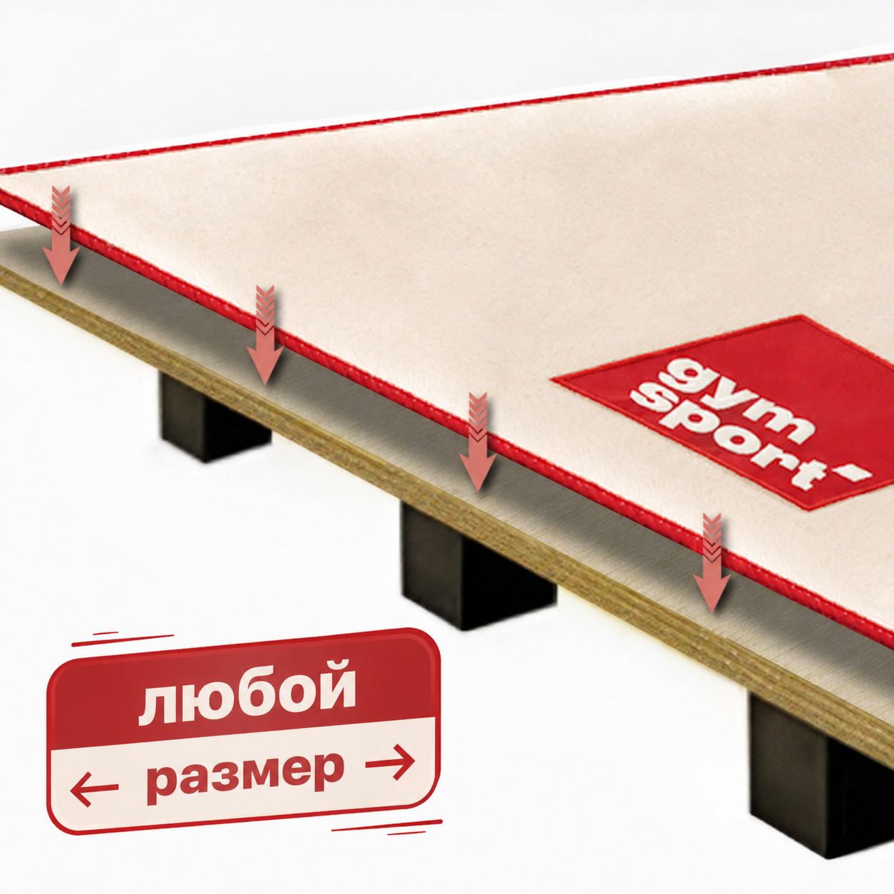 Помост для художественной гимнастики GYMSPORT RHYTHMIC с амортизаторами